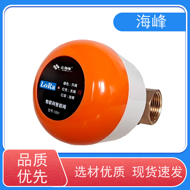 智慧供热设备 插座式室温采集器 控制精度±0.3℃