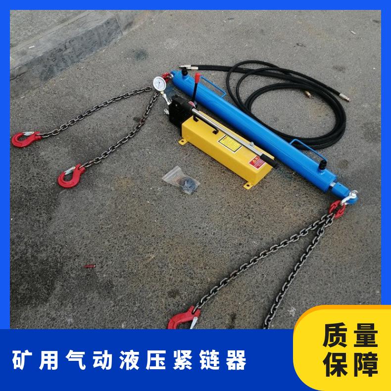 盛诺 矿用YJLQ-1刮板输送机液压紧链器 20吨 规格齐全 性能稳定