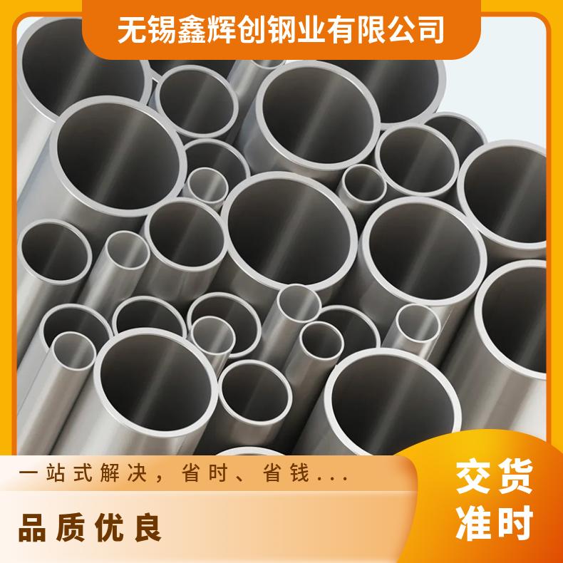 N08028圆钢 高温合金GH4169光棒 锻件 六角棒 法兰 规格齐全