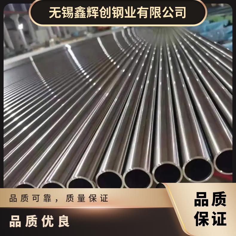 Inconel625圆钢 高温合金GH2747光棒 锻件 六角棒 法兰 规格齐全
