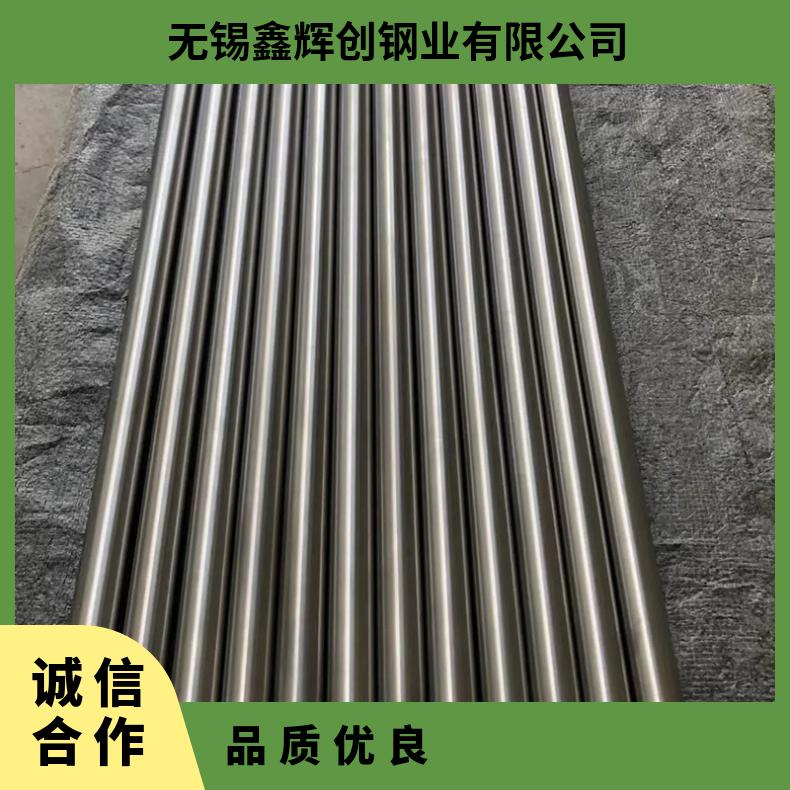 Inconel600圆钢 高温合金GH2909光棒 锻件 六角棒 法兰 规格齐全