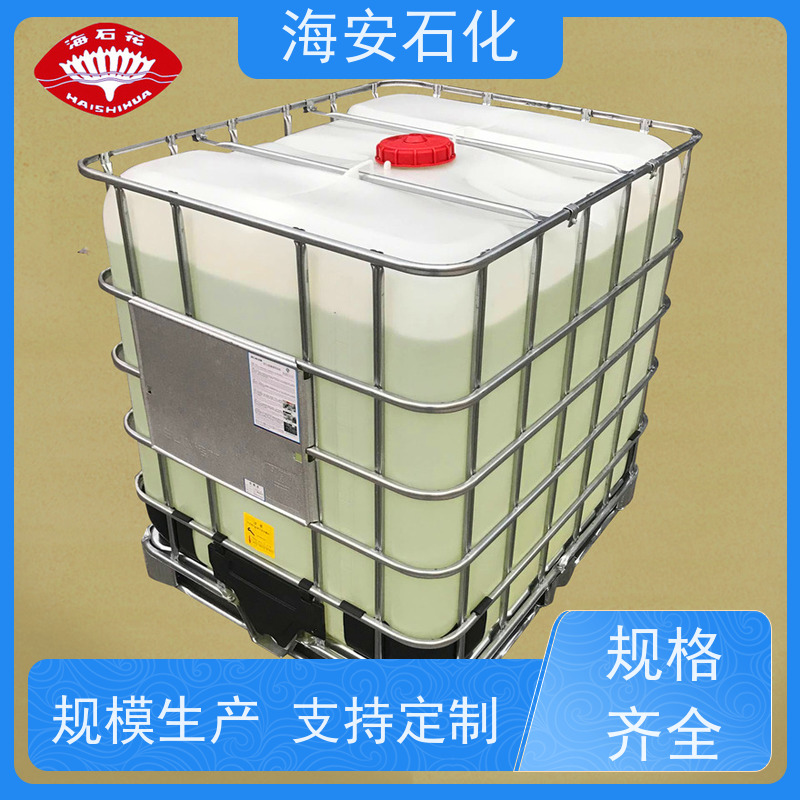 异构十醇聚氧乙烯醚 61827-42-7 小包装 分散剂 工业级 1kg