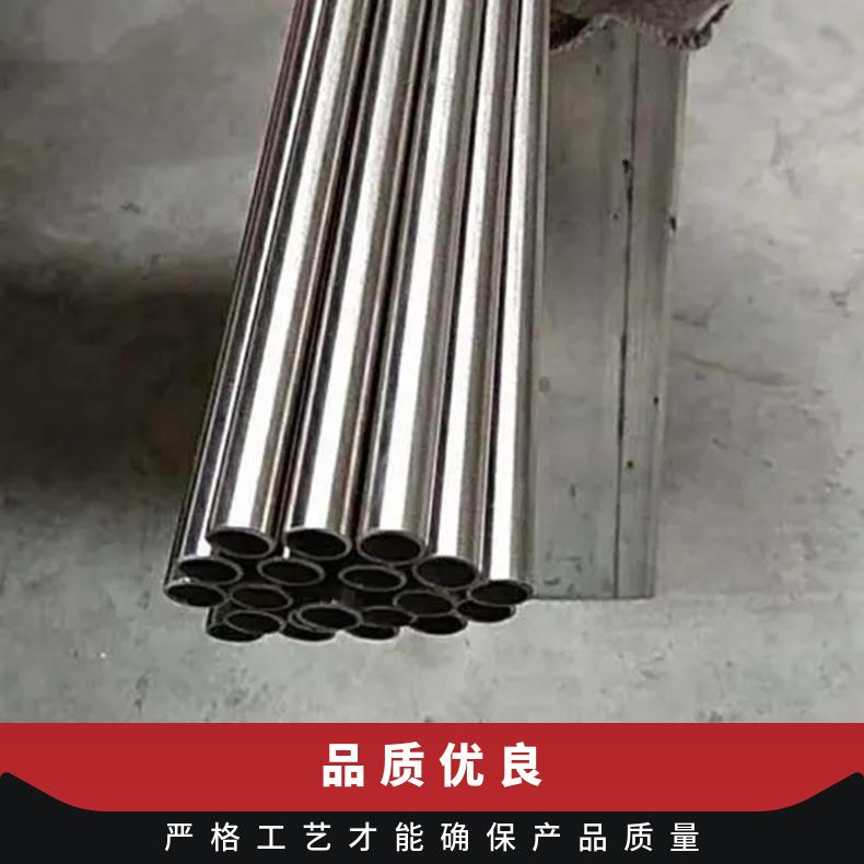 InconelX 750圆钢 高温合金GH3128光棒 锻件 六角棒 法兰 规格齐全