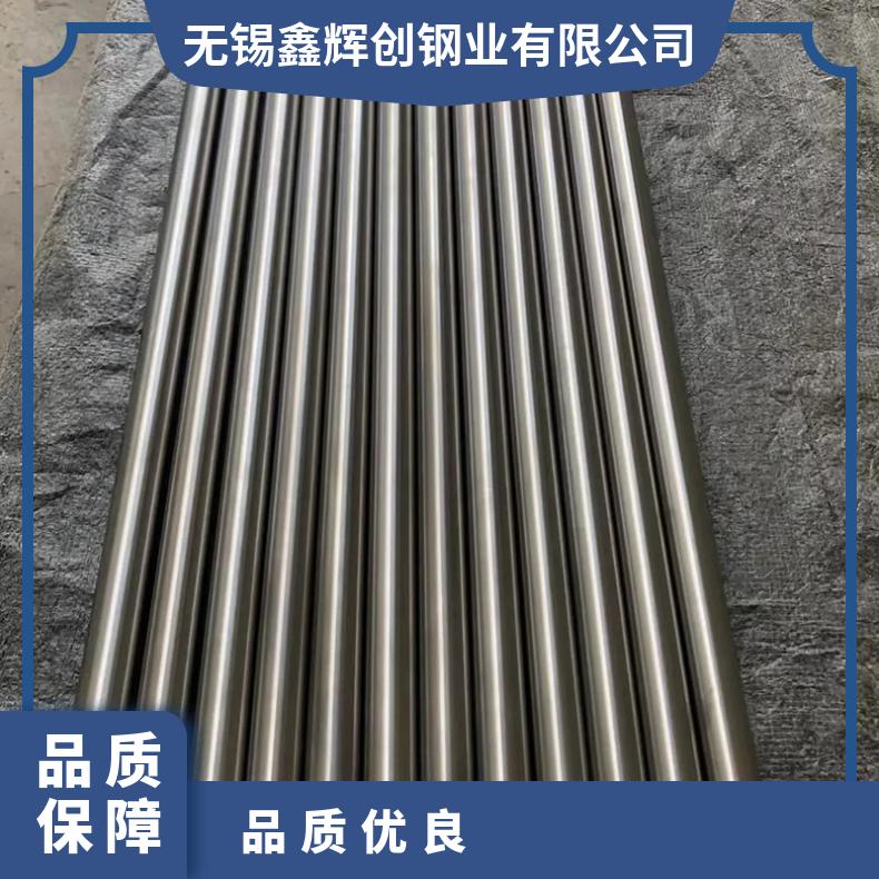 Monel 400圆钢 高温合金GH3039光棒 锻件 六角棒 法兰 规格齐全