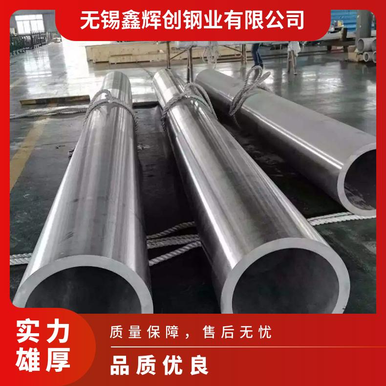 Inconel625圆钢 高温合金GH2909光棒 锻件 六角棒 法兰 规格齐全