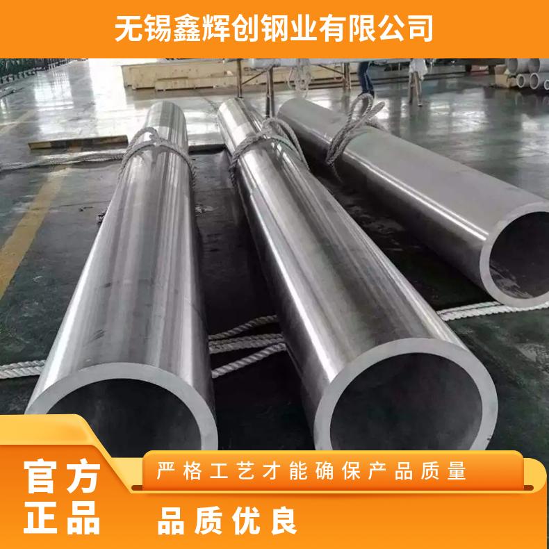 Monel K500圆钢 高温合金GH2747光棒 锻件 六角棒 法兰 规格齐全