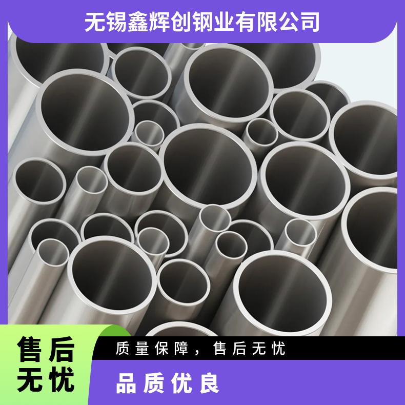 Monel K500圆钢 4J29光棒 锻件 六角棒 法兰 规格齐全