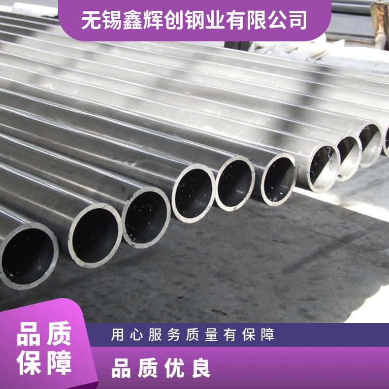 A286圆钢 高温合金GH2132光棒 锻件 六角棒 法兰 规格齐全
