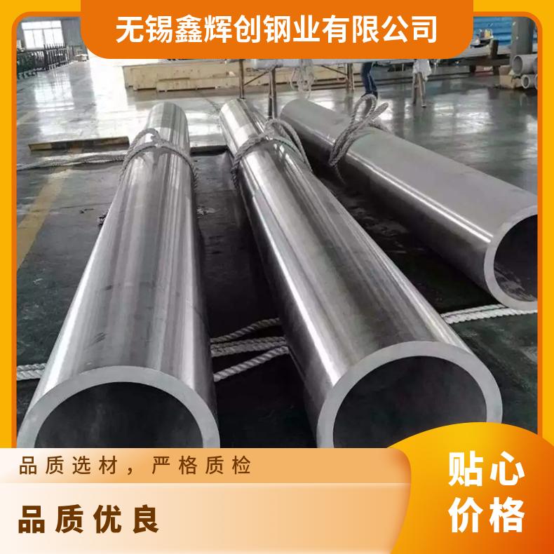 Alloy 20圆钢 高温合金GH2132光棒 锻件 六角棒 法兰 规格齐全