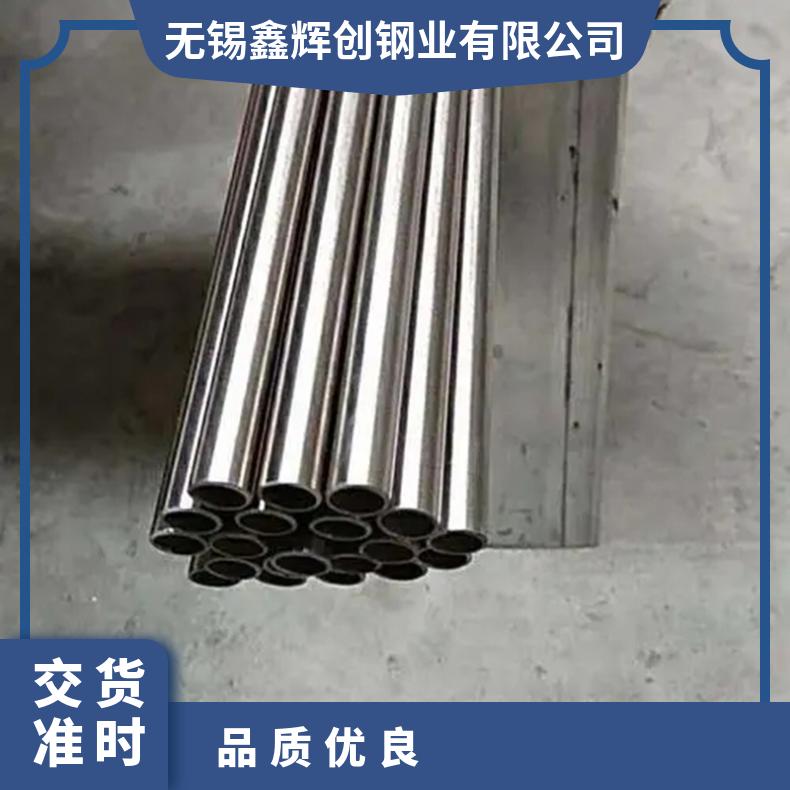 Hastelloy C2000圆钢 高温合金GH3044光棒 锻件 六角棒 法兰 规格齐全