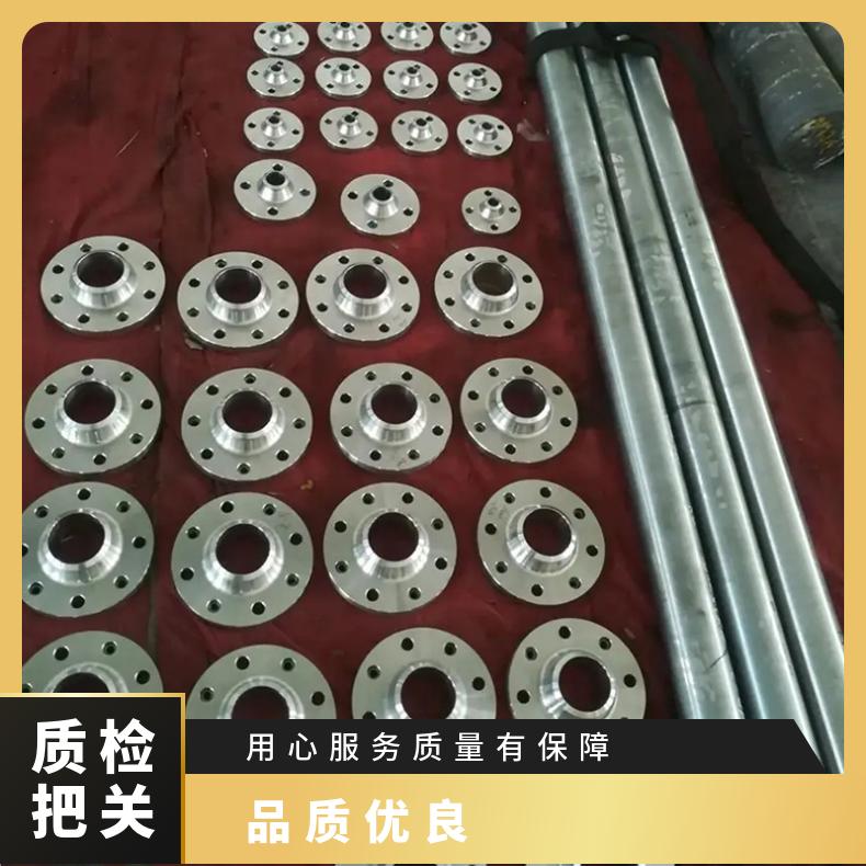Hastelloy G30圆钢 高温合金GH3044光棒 锻件 六角棒 法兰 规格齐全