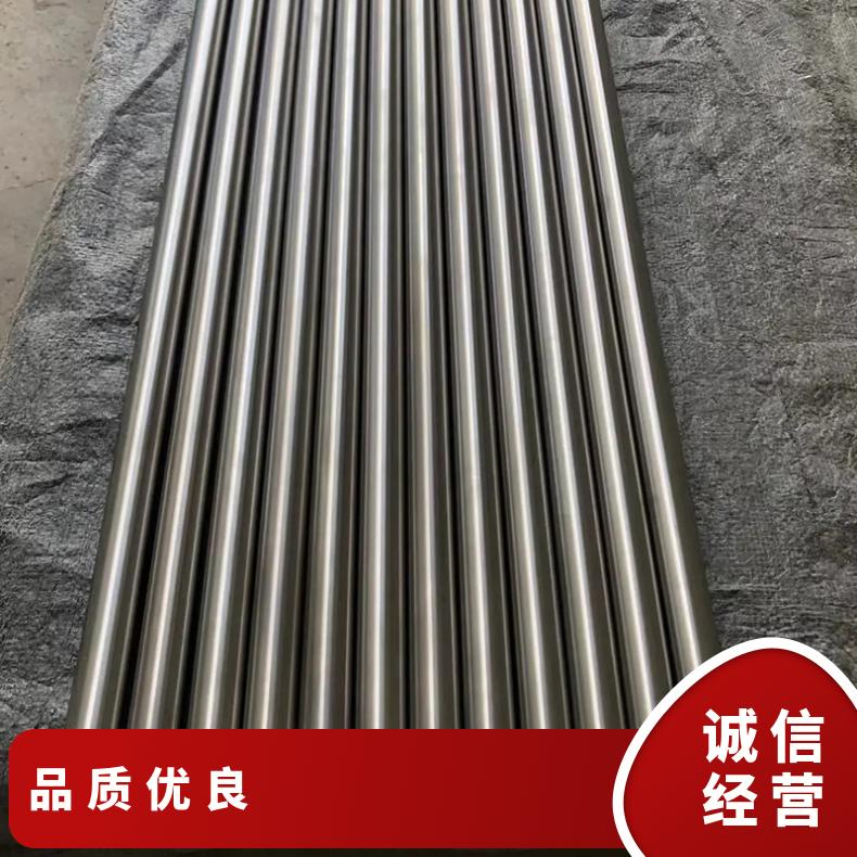 Hastelloy G30圆钢 高温合金GH2969光棒 锻件 六角棒 法兰 规格齐全