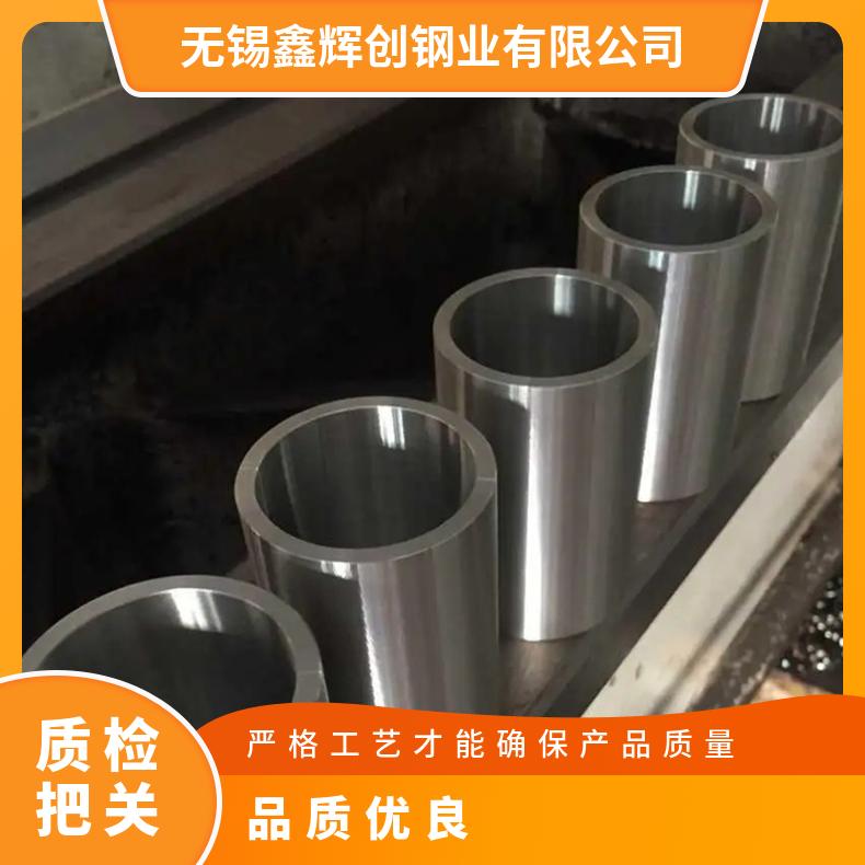 Incoloy800HT圆钢 1J22光棒 锻件 六角棒 法兰 规格齐全
