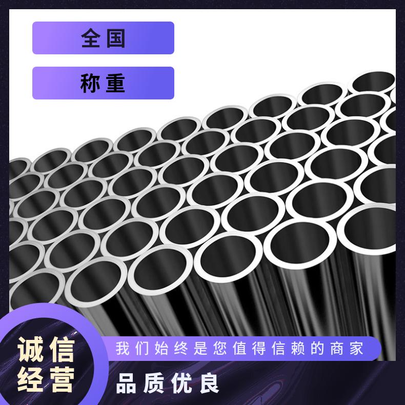 Hastelloy G30圆钢 高温合金GH3030光棒 锻件 六角棒 法兰 规格齐全