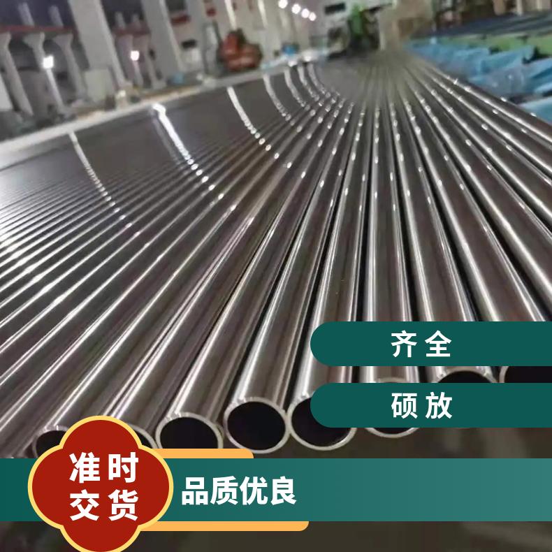 Alloy 31圆钢 高温合金GH3044光棒 锻件 六角棒 法兰 规格齐全