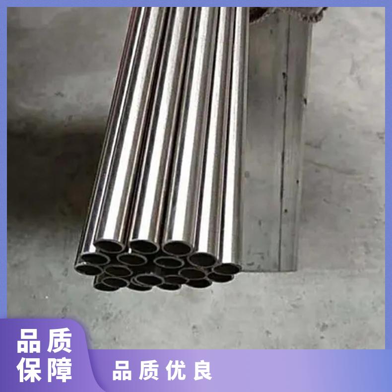Incoloy825圆钢 4J42光棒 锻件 六角棒 法兰 规格齐全