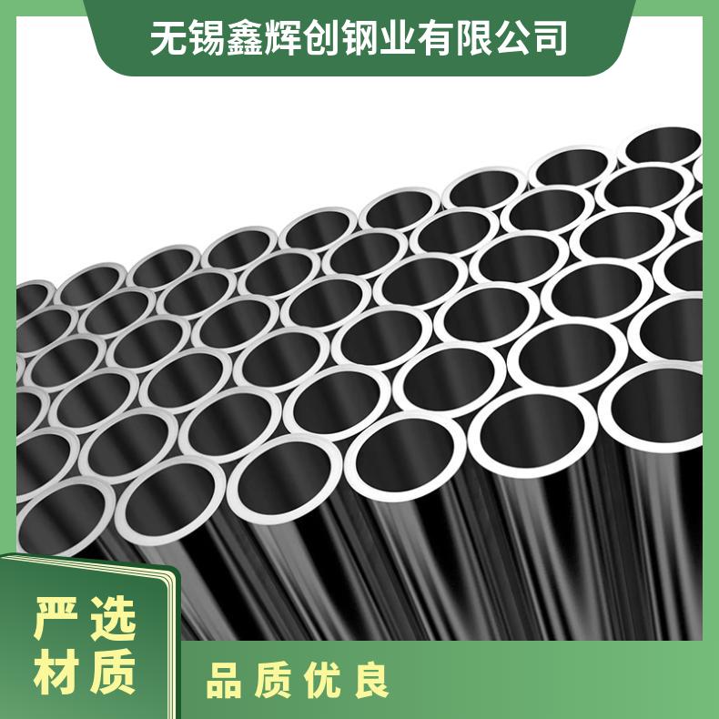 Alloy 690圆钢 高温合金GH3030光棒 锻件 六角棒 法兰 规格齐全