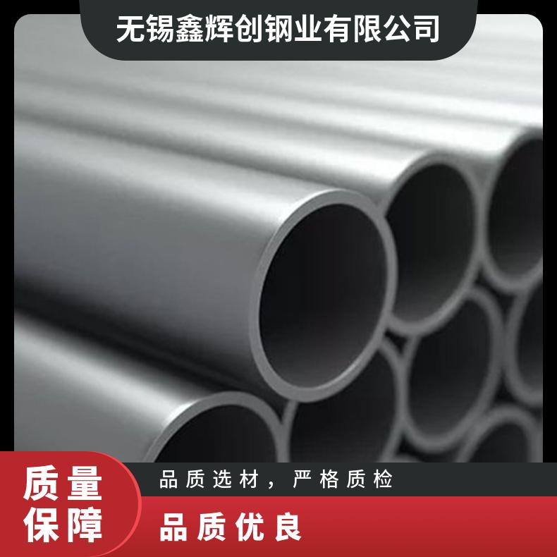 N08028圆钢 Alloy 59光棒 锻件 六角棒 法兰 规格齐全