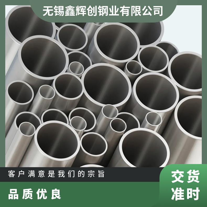 N08811圆钢 高温合金GH3625光棒 锻件 六角棒 法兰 规格齐全