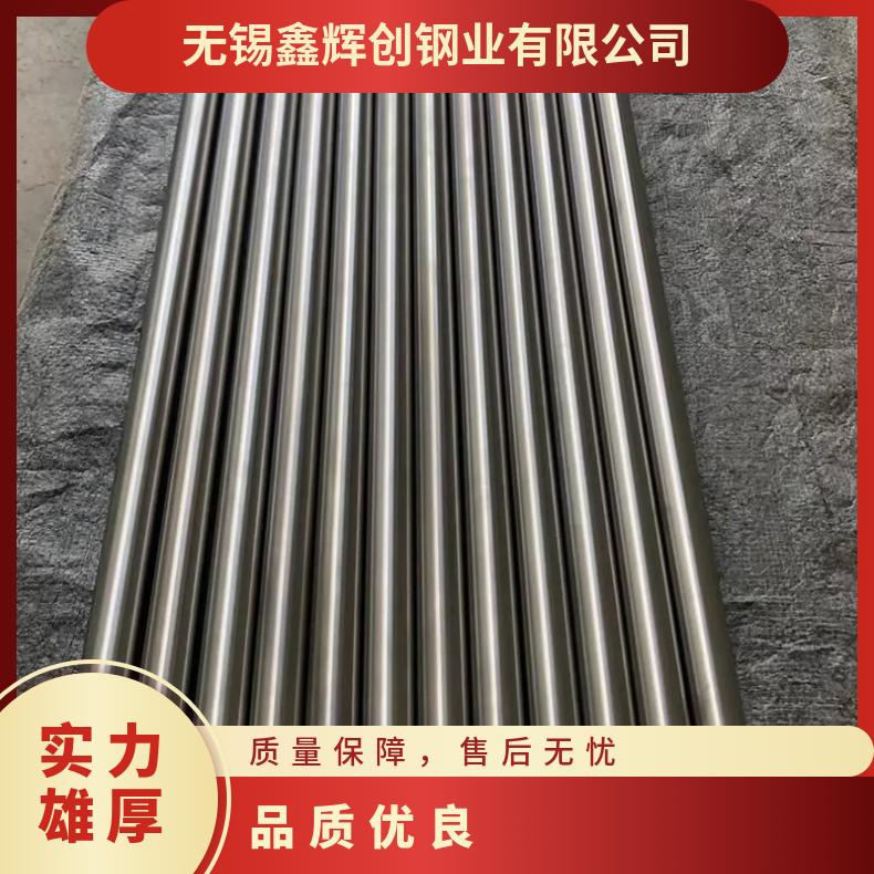 Inconel625圆钢 高温合金GH4169光棒 锻件 六角棒 法兰 规格齐全