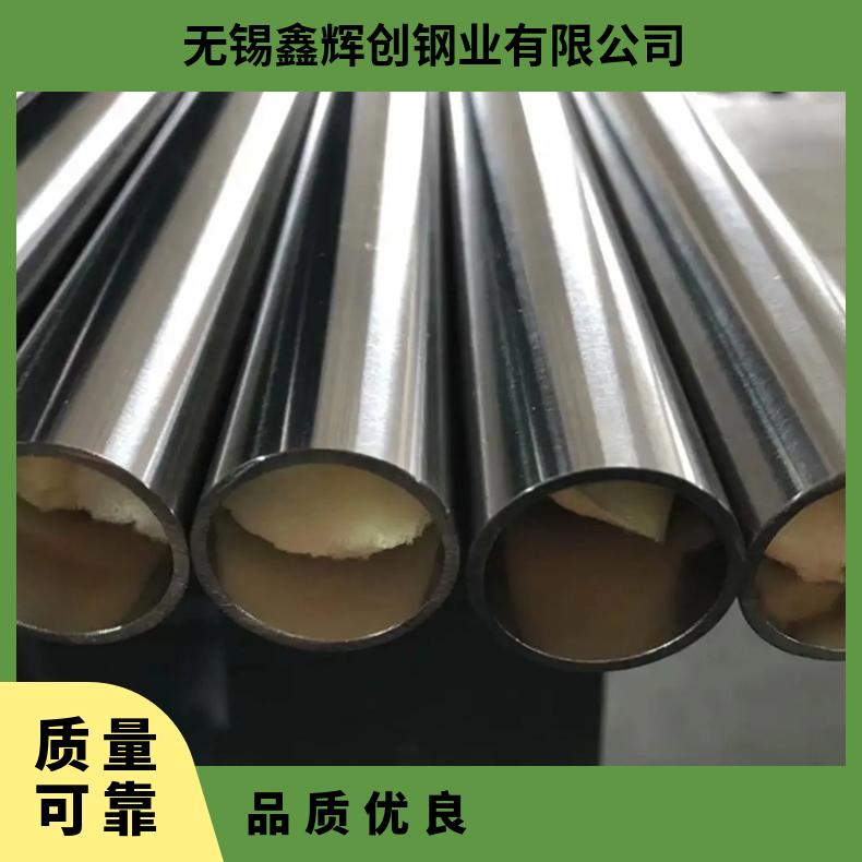 Hastelloy G35圆钢 高温合金GH5188光棒 锻件 六角棒 法兰 规格齐全