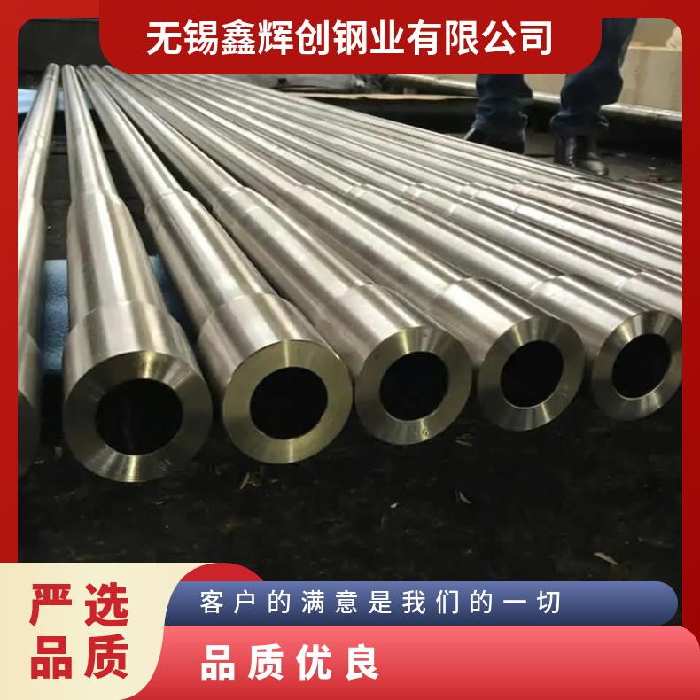 Inconel 601圆钢 高温合金GH2132光棒 锻件 六角棒 法兰 规格齐全