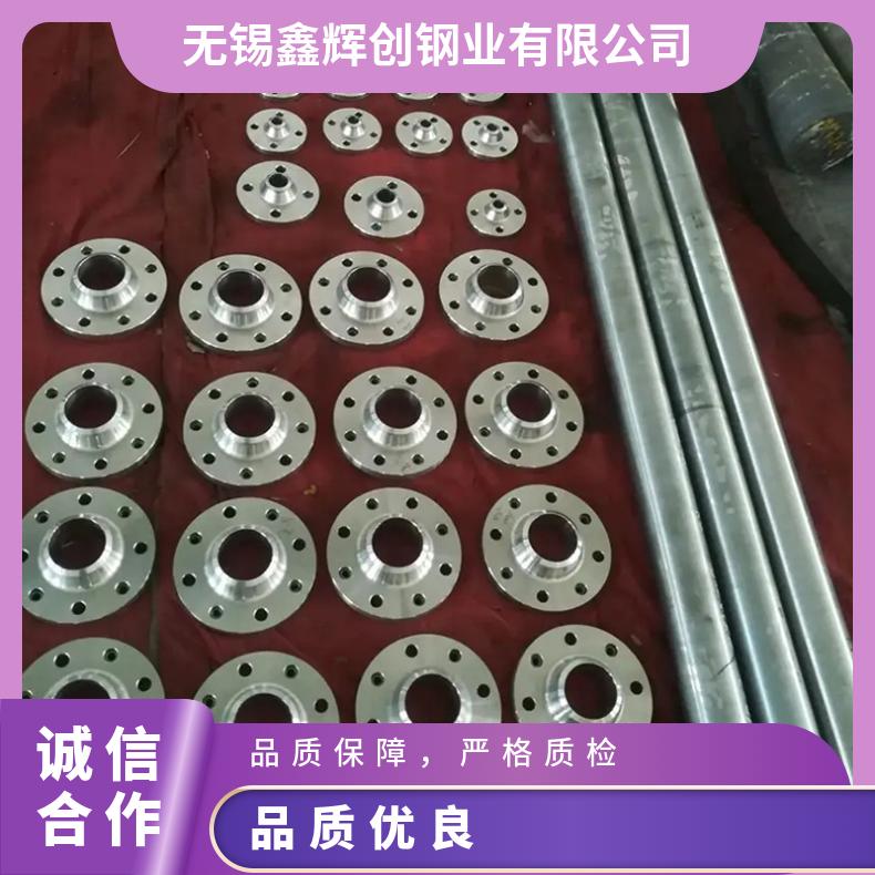 Hastelloy G30圆钢 高温合金GH3625光棒 锻件 六角棒 法兰 规格齐全