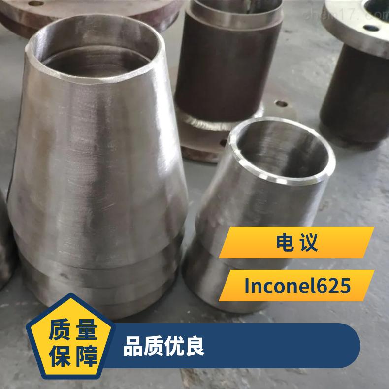 N08028圆钢 4J29光棒 锻件 六角棒 法兰 规格齐全