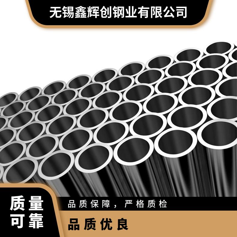 Inconel718圆钢 高温合金GH3039光棒 锻件 六角棒 法兰 规格齐全