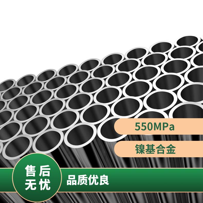 Alloy 602 CA圆钢 高温合金GH3128光棒 锻件 六角棒 法兰 规格齐全