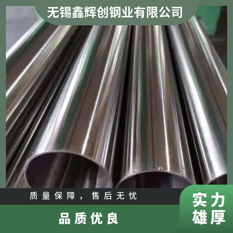 InconelX 750圆钢 高温合金GH4648光棒 锻件 六角棒 法兰 规格齐全
