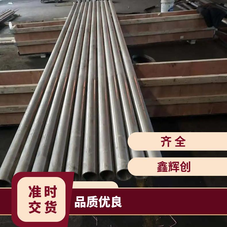 Alloy 31圆钢 1J50光棒 锻件 六角棒 法兰 规格齐全