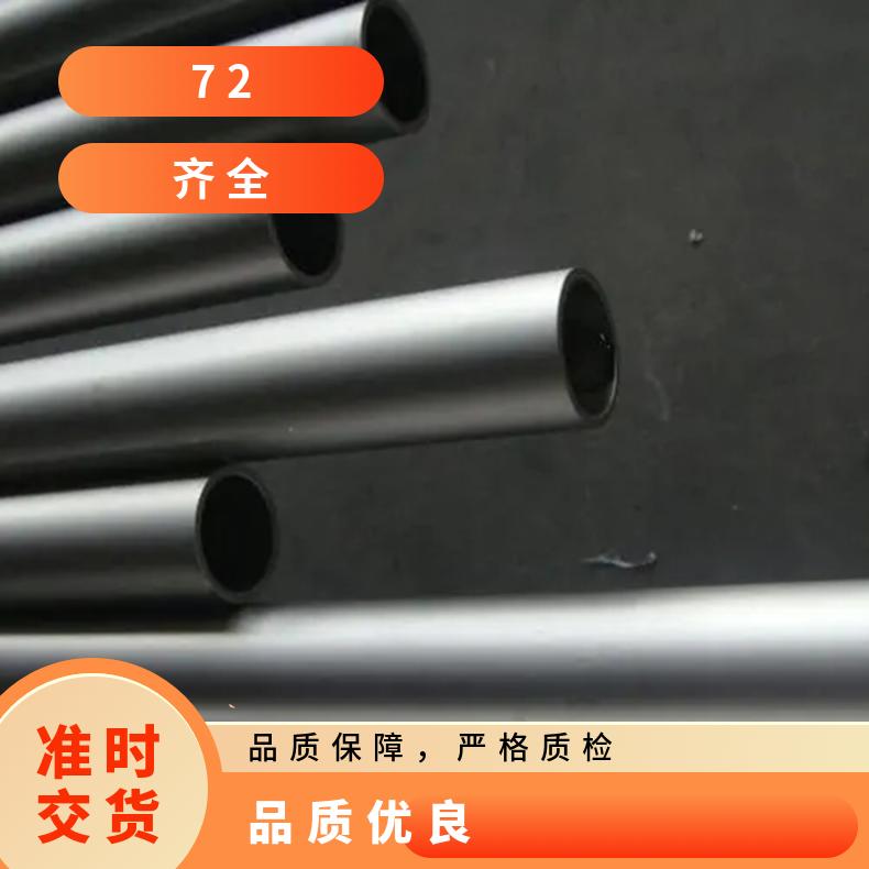 InconelX 750圆钢 Alloy 59光棒 锻件 六角棒 法兰 规格齐全