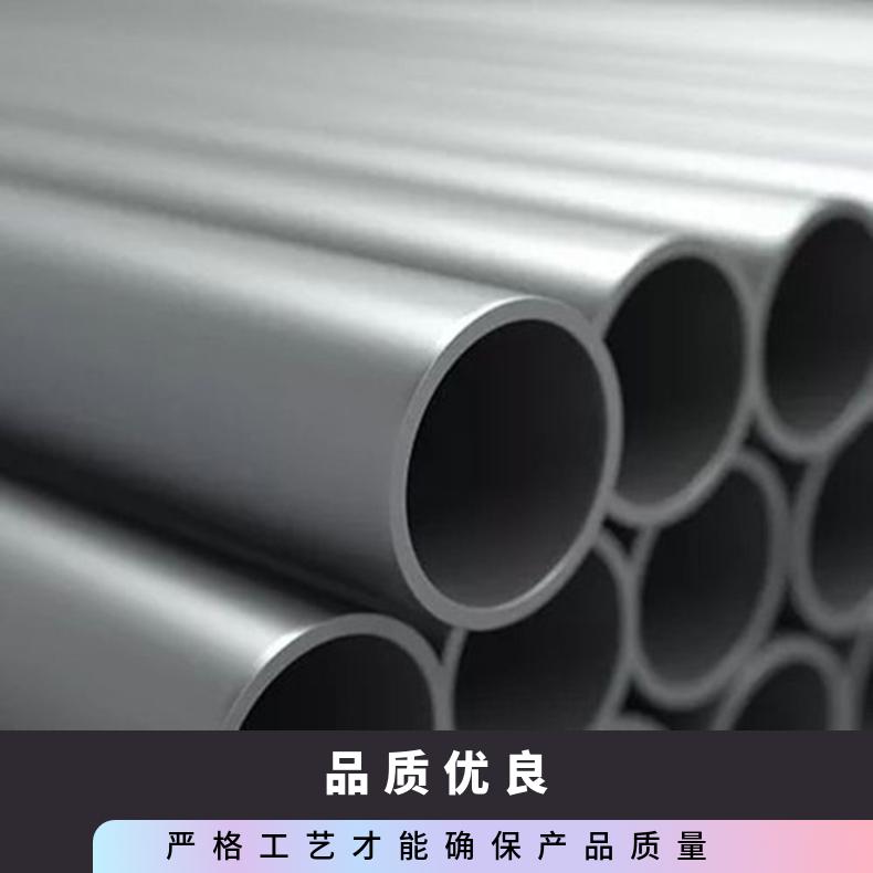 Hastelloy G35圆钢 高温合金GH2909光棒 锻件 六角棒 法兰 规格齐全