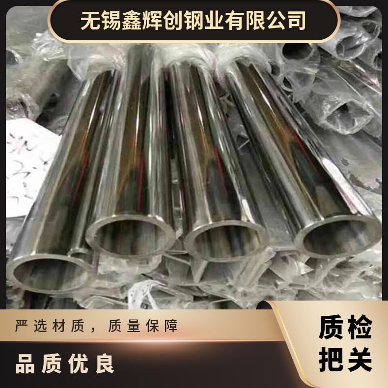 Monel 400圆钢 高温合金GH2909光棒 锻件 六角棒 法兰 规格齐全