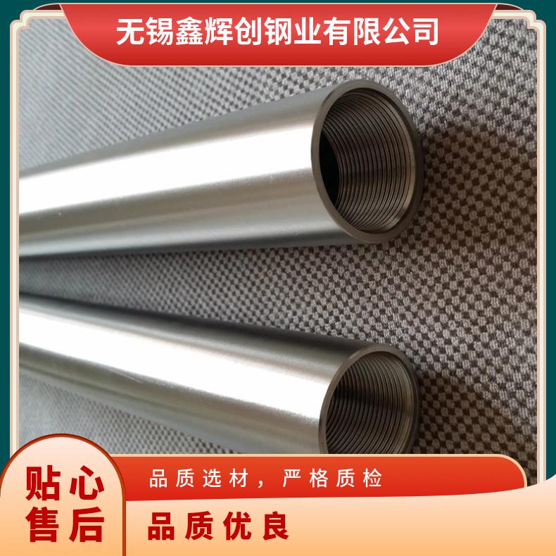 Alloy 602 CA圆钢 高温合金GH3039光棒 锻件 六角棒 法兰 规格齐全