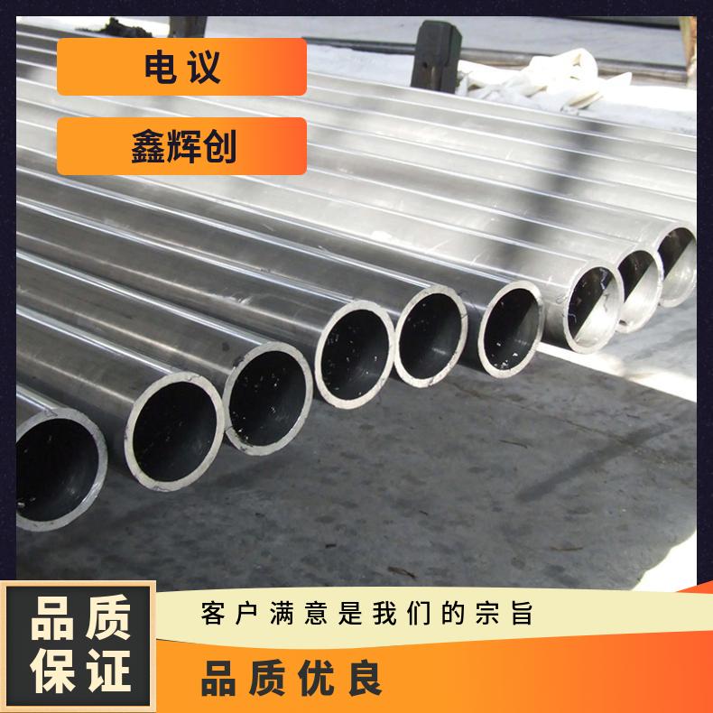 Cr20Ni80圆钢 Alloy 59光棒 锻件 六角棒 法兰 规格齐全