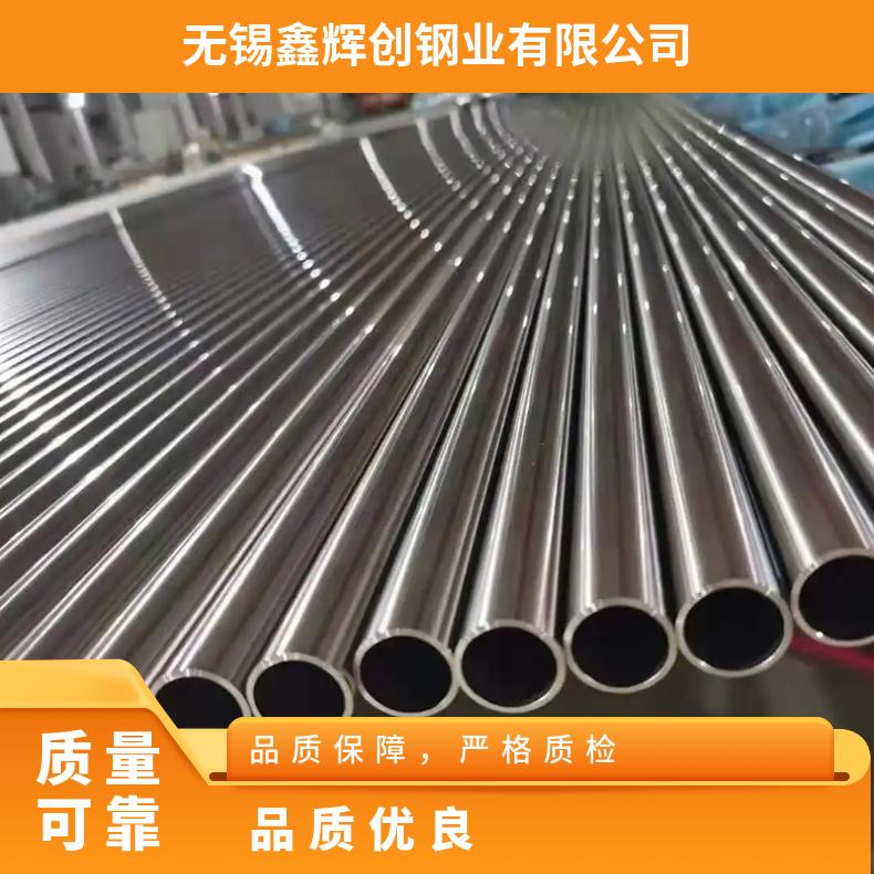Hastelloy G30圆钢 高温合金617光棒 锻件 六角棒 法兰 规格齐全