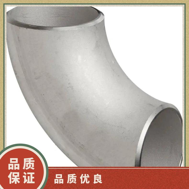 Alloy 20圆钢 高温合金GH2909光棒 锻件 六角棒 法兰 规格齐全