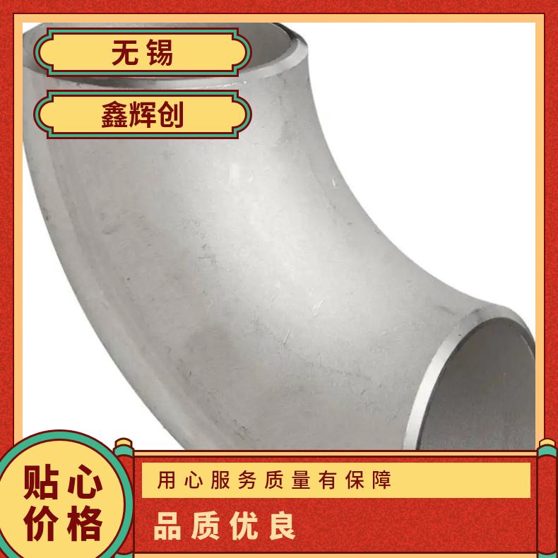 Alloy 31圆钢 高温合金GH3625光棒 锻件 六角棒 法兰 规格齐全