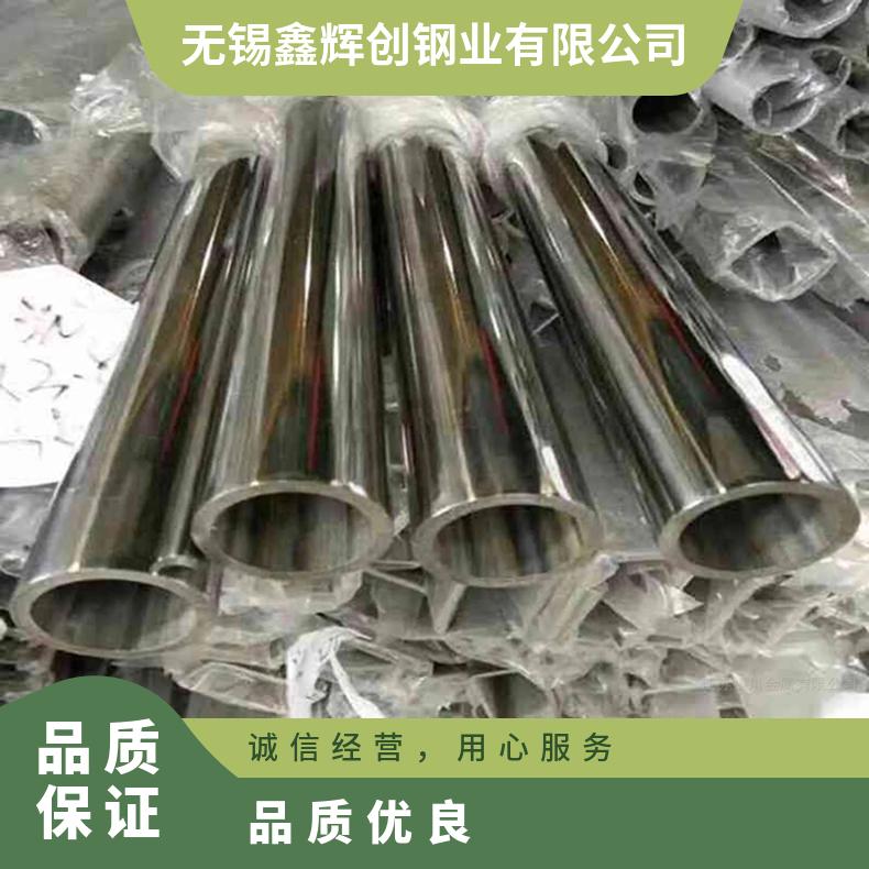 Inconel600圆钢 4J29光棒 锻件 六角棒 法兰 规格齐全