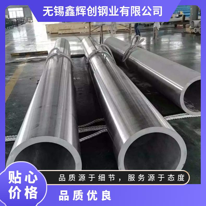 Inconel625圆钢 高温合金GH3030光棒 锻件 六角棒 法兰 规格齐全