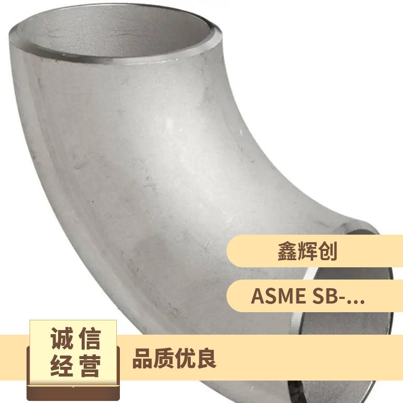 Alloy 20圆钢 4J29光棒 锻件 六角棒 法兰 规格齐全