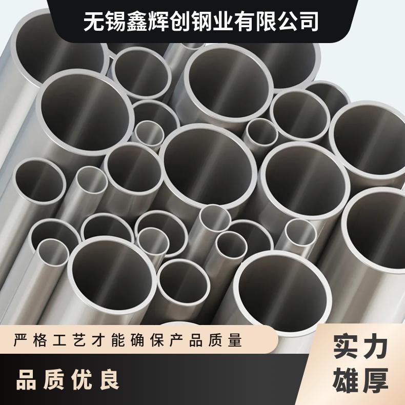 Hastelloy C2000圆钢 4J36光棒 锻件 六角棒 法兰 规格齐全