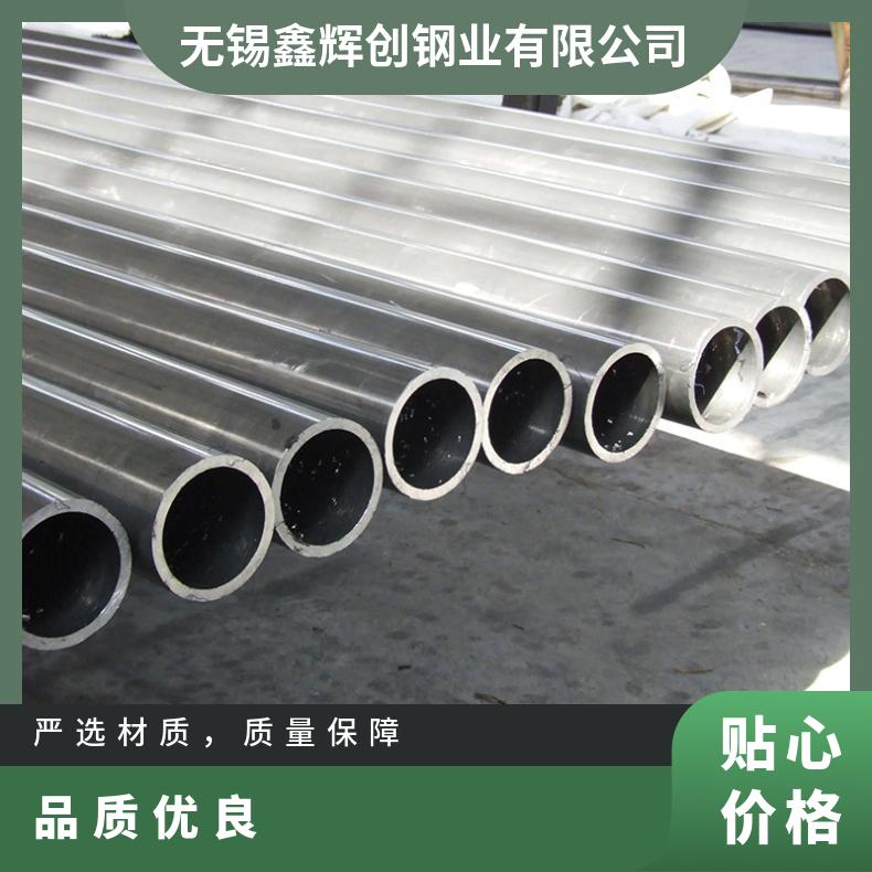 Alloy 602 CA圆钢 4J36光棒 锻件 六角棒 法兰 规格齐全