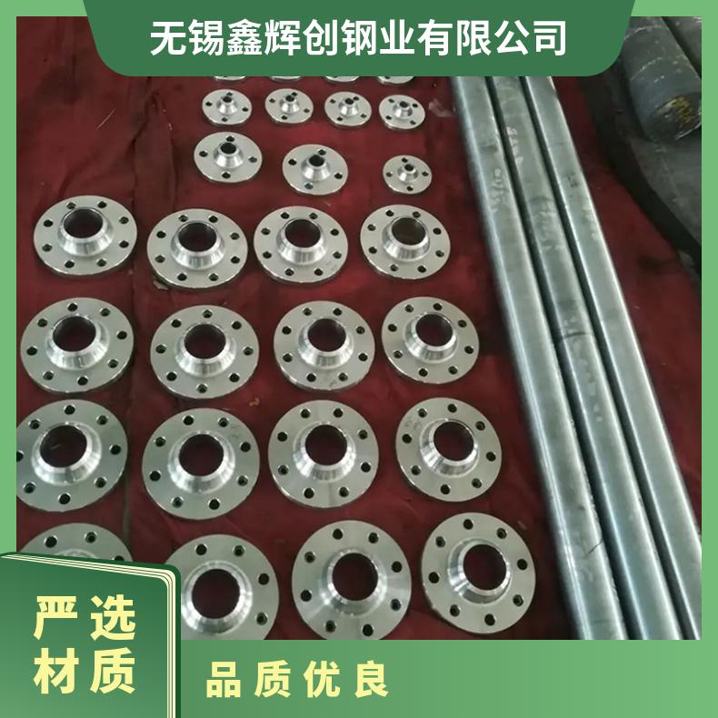 N08330圆钢 高温合金GH2132光棒 锻件 六角棒 法兰 规格齐全