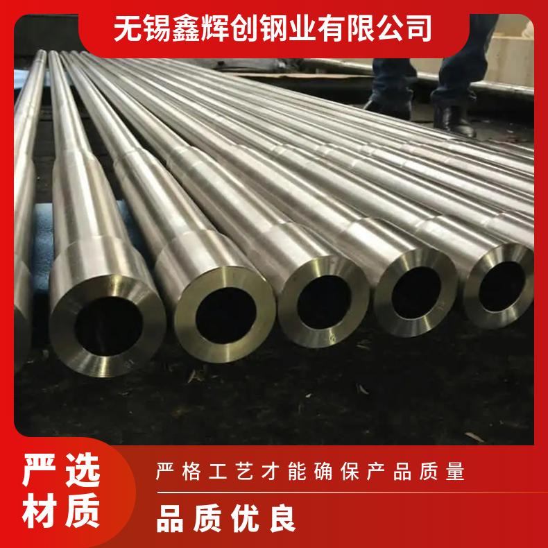 Alloy 690圆钢 高温合金GH3625光棒 锻件 六角棒 法兰 规格齐全