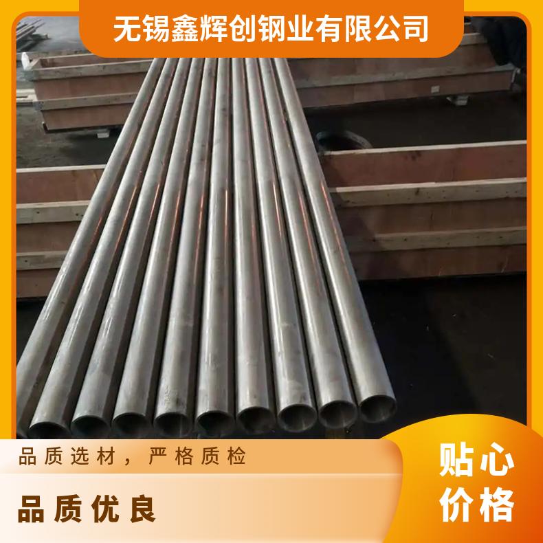 Cr20Ni80圆钢 高温合金GH3030光棒 锻件 六角棒 法兰 规格齐全