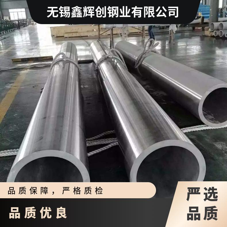Inconel 601圆钢 高温合金GH4145光棒 锻件 六角棒 法兰 规格齐全