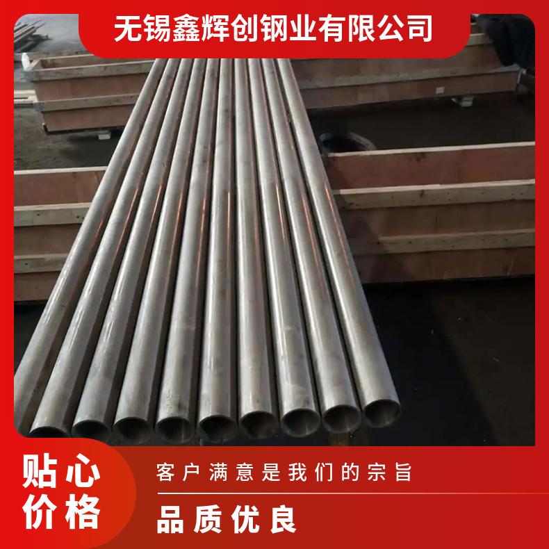 Alloy 602 CA圆钢 高温合金GH4145光棒 锻件 六角棒 法兰 规格齐全